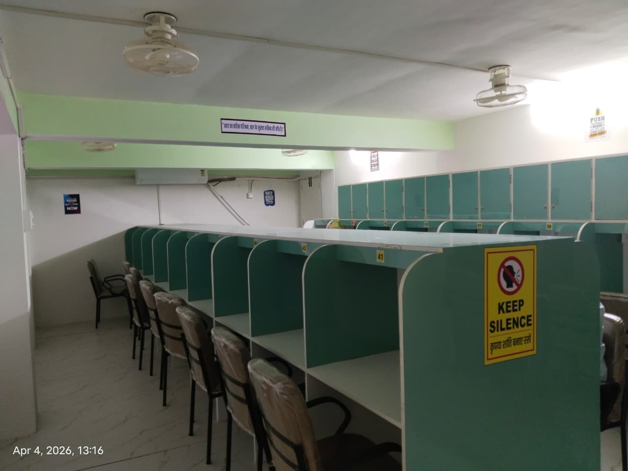 Swapnsarthi Library Study Center interior